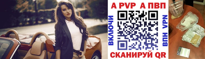 ГАШИШ Жирновск