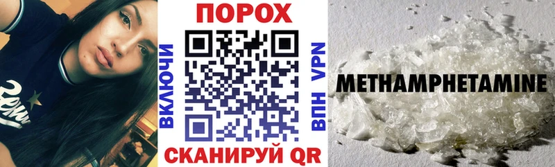 Амфетамин 97%  магазин продажи наркотиков  мориарти телеграм  Жирновск 