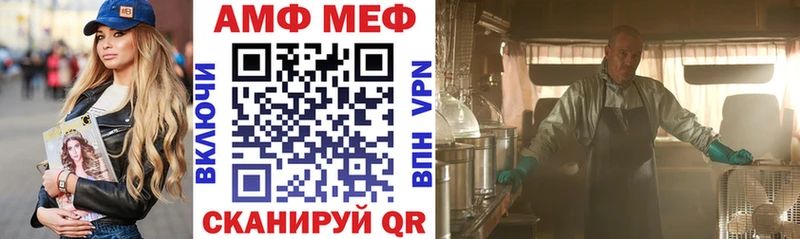 АМФЕТАМИН VHQ Жирновск