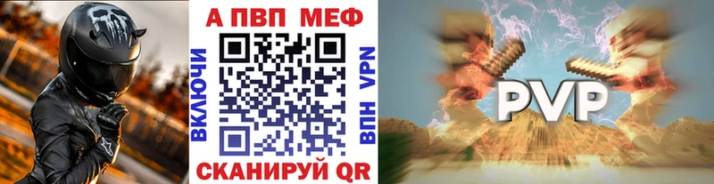 Alfa_PVP СК  Жирновск 