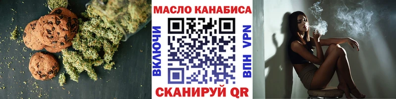 закладка  Жирновск  Canna-Cookies марихуана 