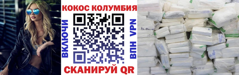 наркотики  Жирновск  Cocaine 98% 