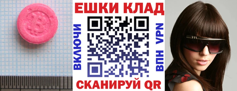 ЭКСТАЗИ бентли купить Жирновск