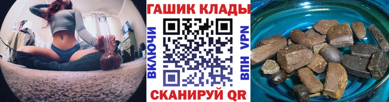 даркнет телеграм  Жирновск  Гашиш VHQ 