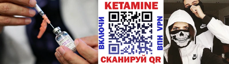 ссылка на мегу зеркало  Жирновск  КЕТАМИН VHQ 