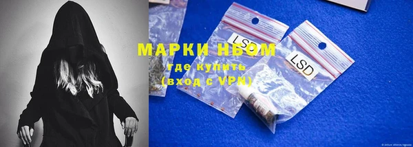 синтетический гашиш Волосово