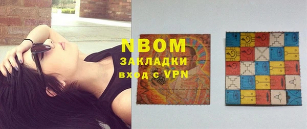 синтетический гашиш Волосово