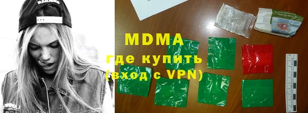 кристаллы Володарск