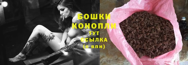 кристаллы Володарск