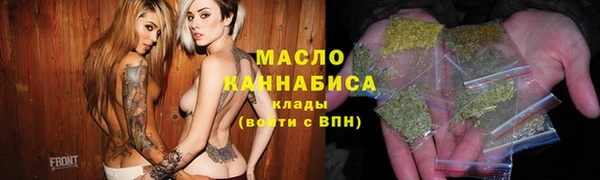 кристаллы Володарск
