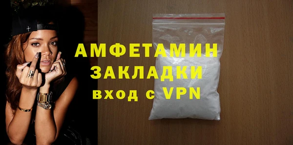 синтетический гашиш Волосово