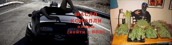 кристаллы Володарск