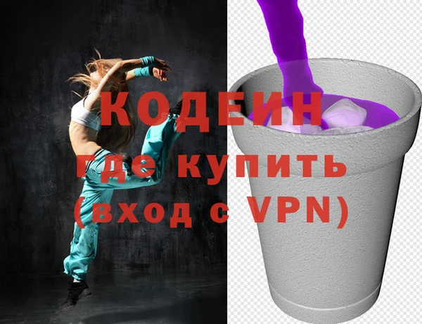 синтетический гашиш Волосово