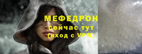 кристаллы Володарск
