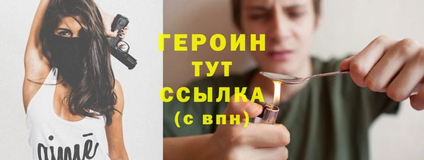 кристаллы Володарск