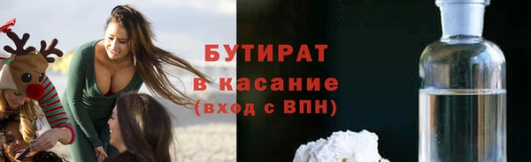 синтетический гашиш Волосово
