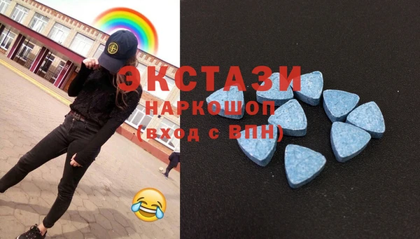 кристаллы Володарск