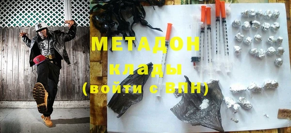 каннабис Волоколамск