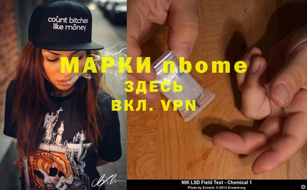 ешки Вязьма