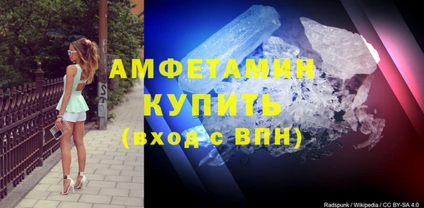 эйфоретик Верея