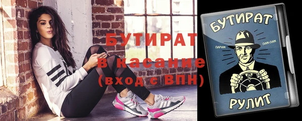 ешки Вязьма