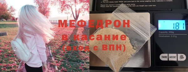 каннабис Волоколамск