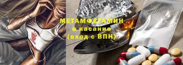 кристаллы Володарск