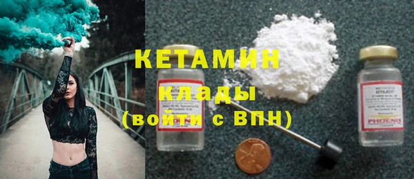 синтетический гашиш Волосово