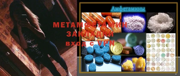 синтетический гашиш Волосово