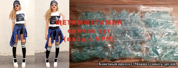 мефедрон VHQ Горняк