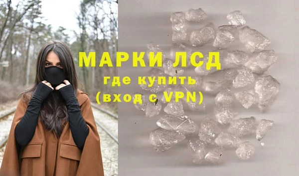 каннабис Волоколамск