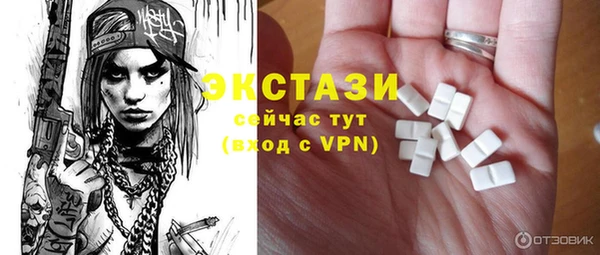 кристаллы Володарск