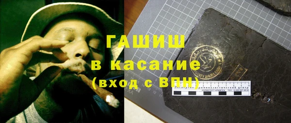 каннабис Волоколамск