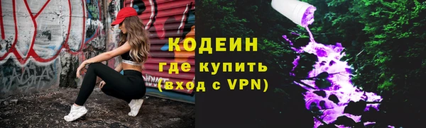 каннабис Волоколамск