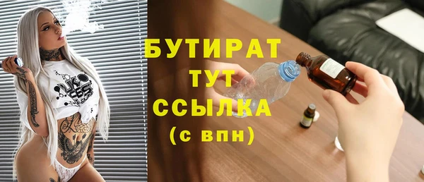 каннабис Волоколамск