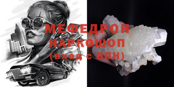 синтетический гашиш Волосово