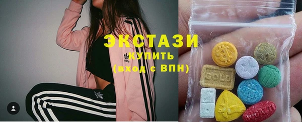кристаллы Володарск