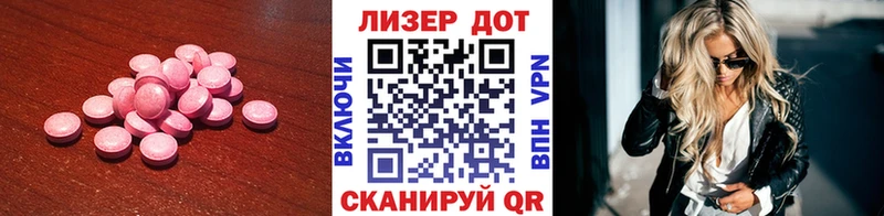 ссылка на мегу ссылки  Жирновск  ЛСД экстази кислота 
