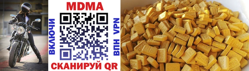 МДМА молли Жирновск