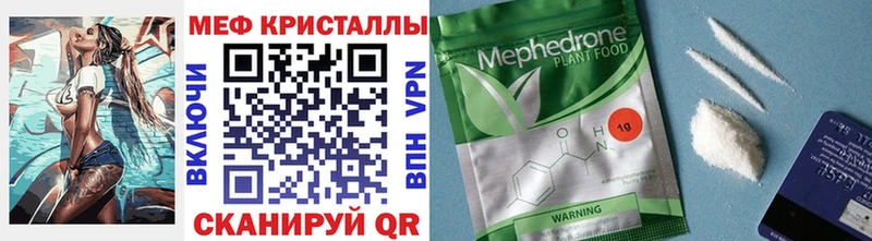 сколько стоит Жирновск Мефедрон кристаллы