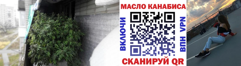 купить закладку  Жирновск  Дистиллят ТГК жижа 