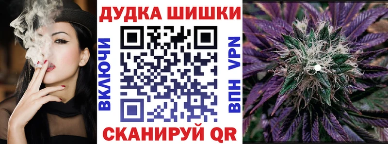 Марихуана тримм  Жирновск 